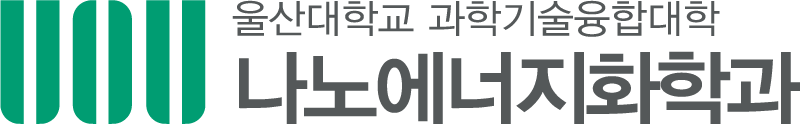 울산대학교
