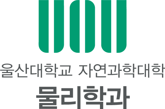 울산대학교