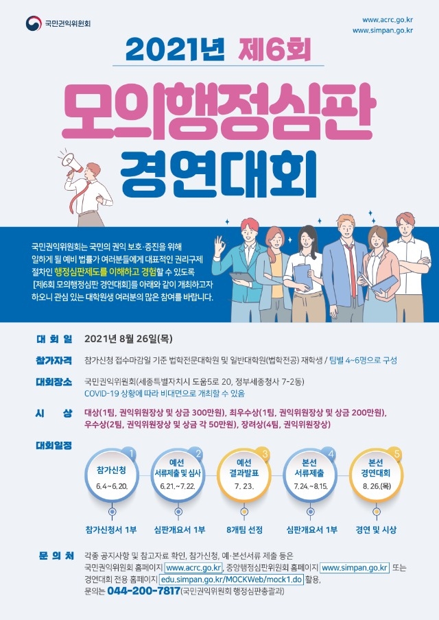포스터(웹용).jpg