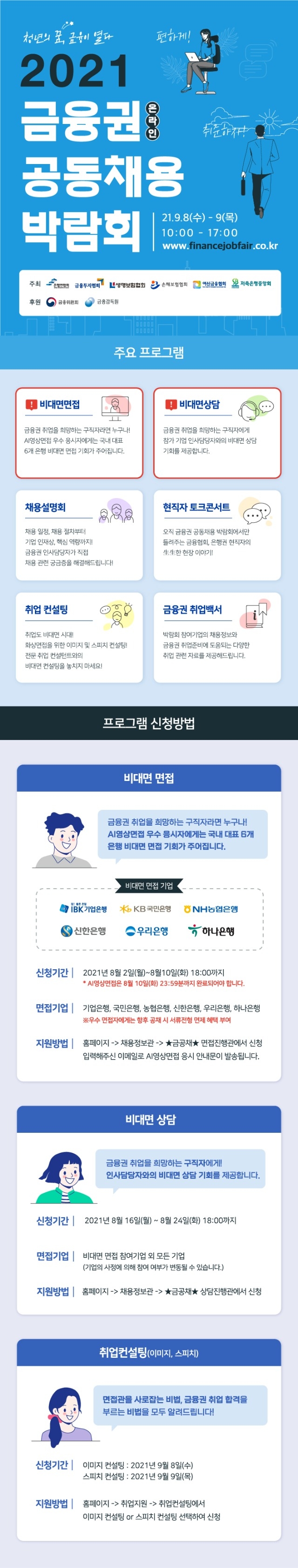 타겟메일 이미지.jpg